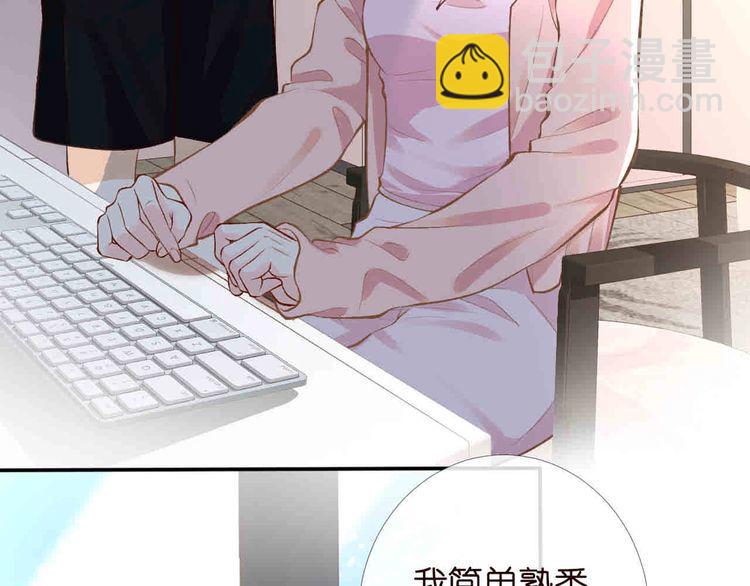 第173 查水表警告！10