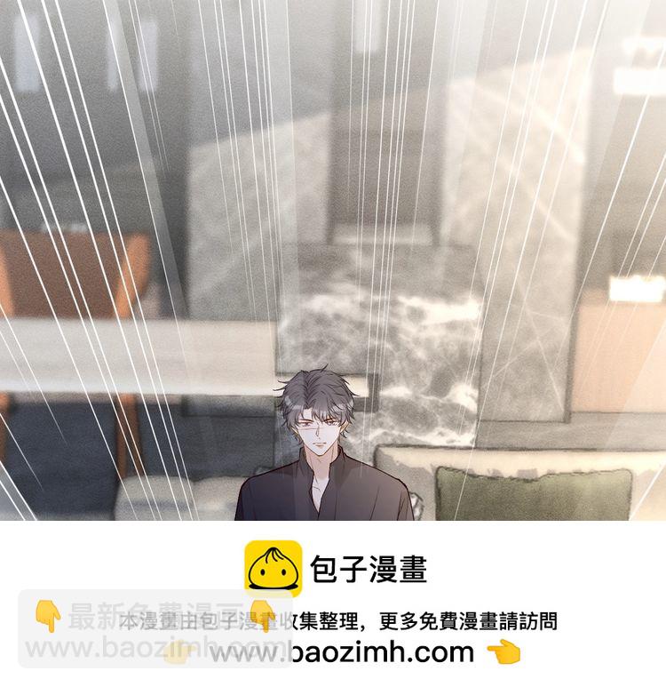 第173 查水表警告！103