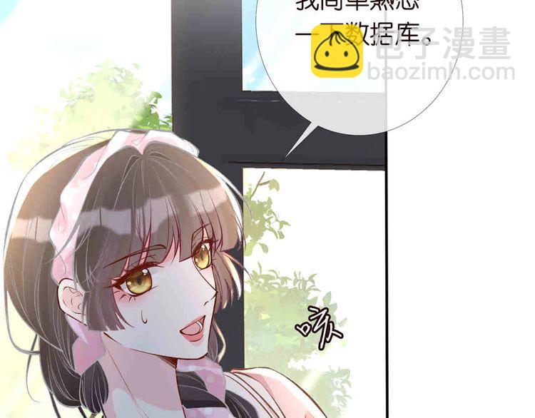 第173 查水表警告！11