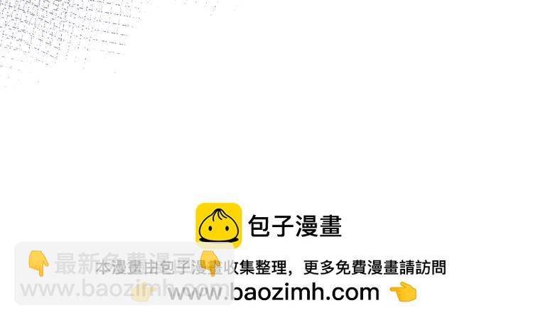 第173 查水表警告！112