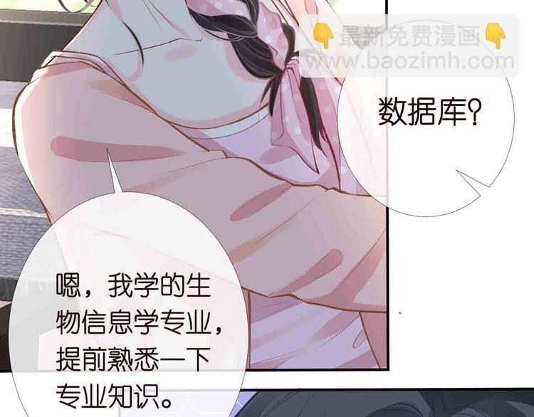 第173 查水表警告！12