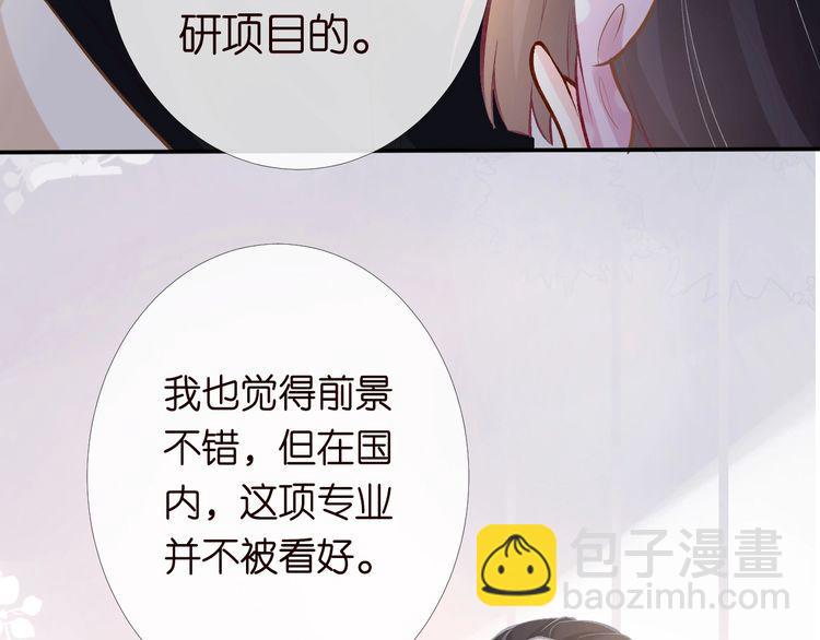 第173 查水表警告！19