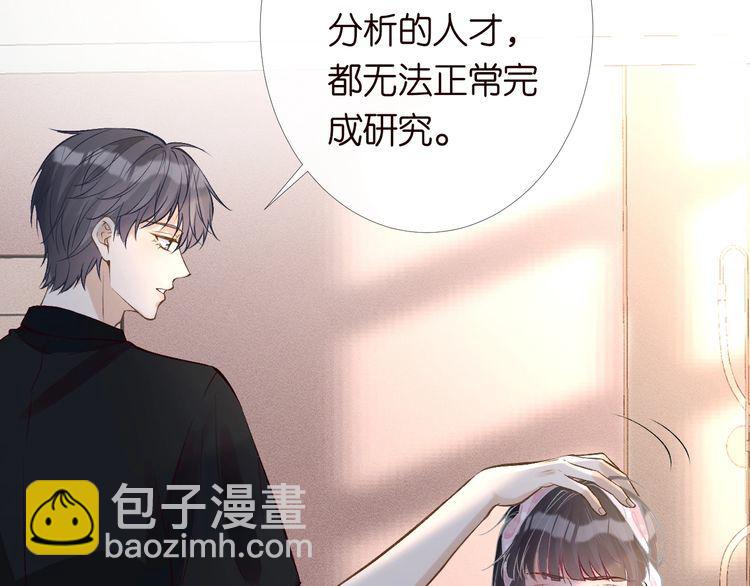 第173 查水表警告！23