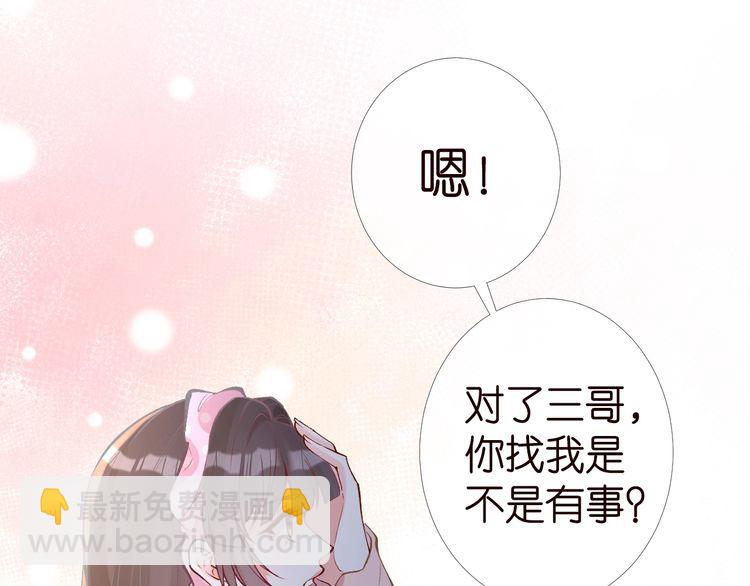 第173 查水表警告！25