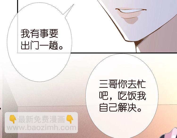 第173 查水表警告！28