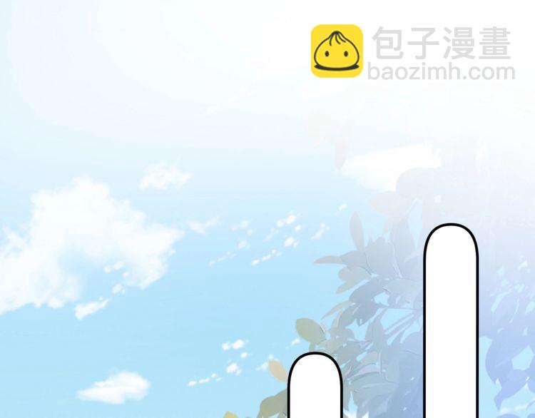 第173 查水表警告！35