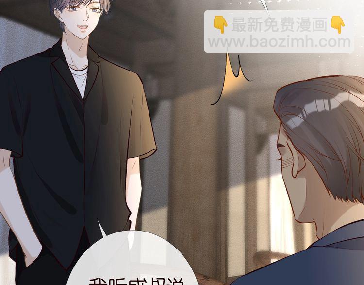 第173 查水表警告！42