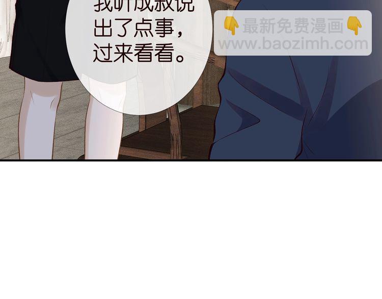 第173 查水表警告！43