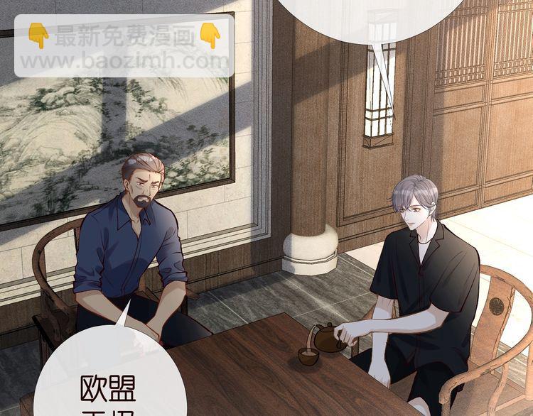 第173 查水表警告！52
