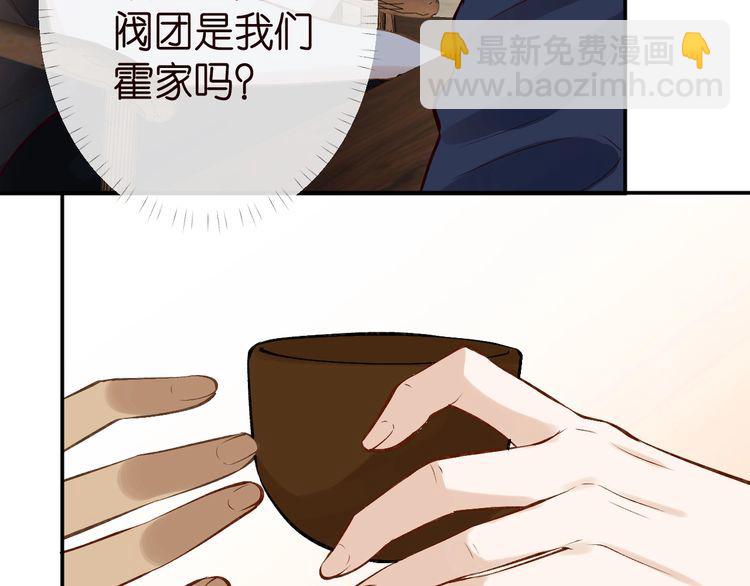 第173 查水表警告！55