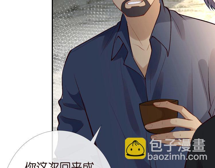 第173 查水表警告！57