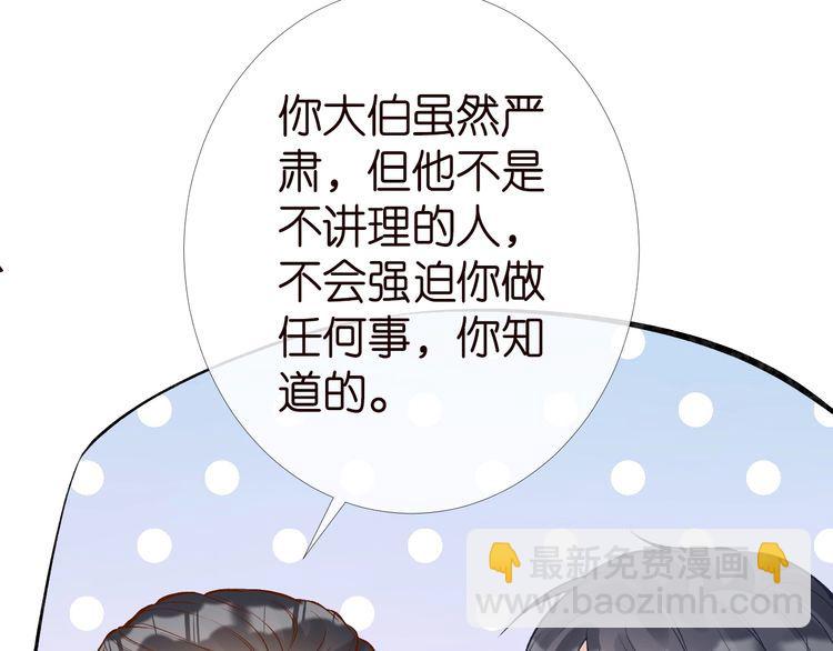 第173 查水表警告！61