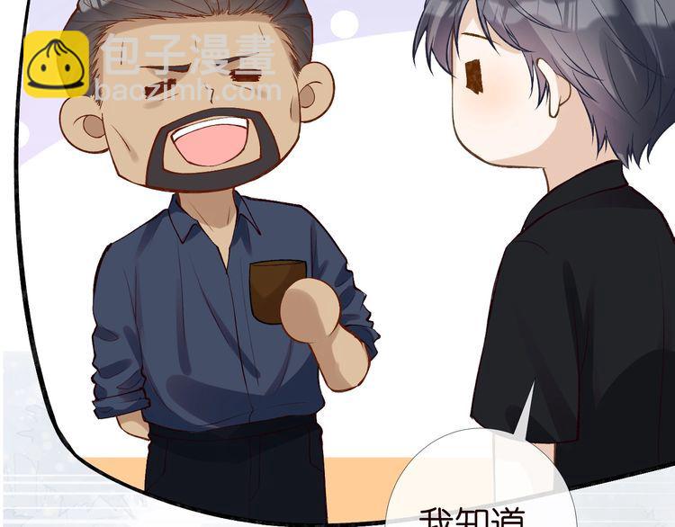 第173 查水表警告！62