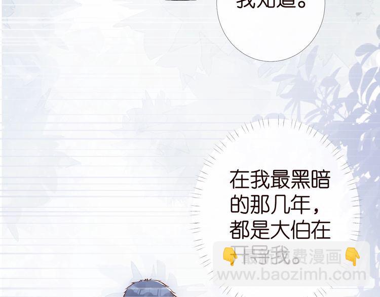 第173 查水表警告！63