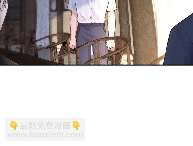 第173 查水表警告！67