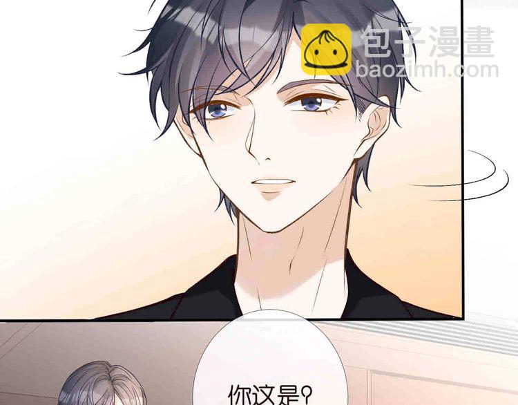 第173 查水表警告！8