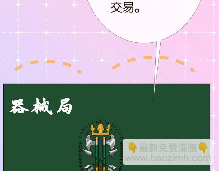 第173 查水表警告！91