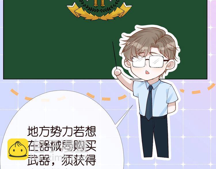 第173 查水表警告！92