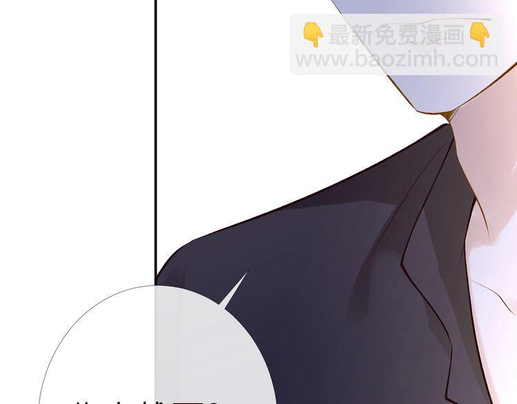 第173 查水表警告！98