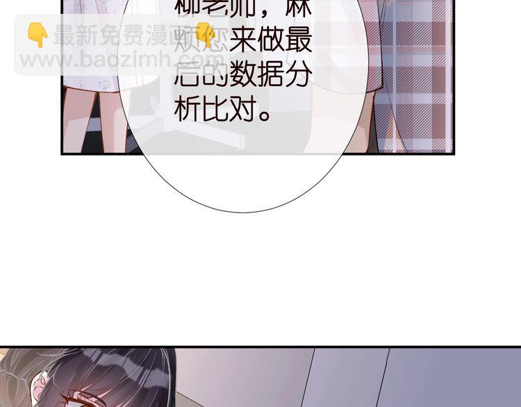 第183 怪物新生19