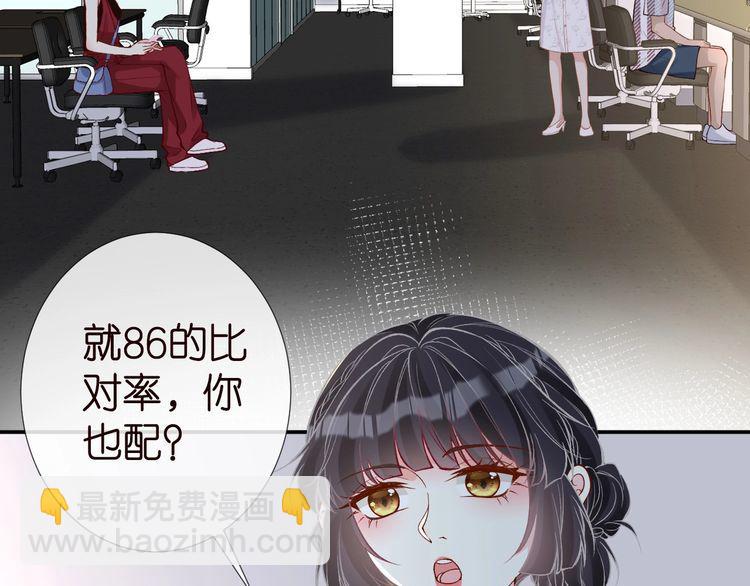 第183 怪物新生29