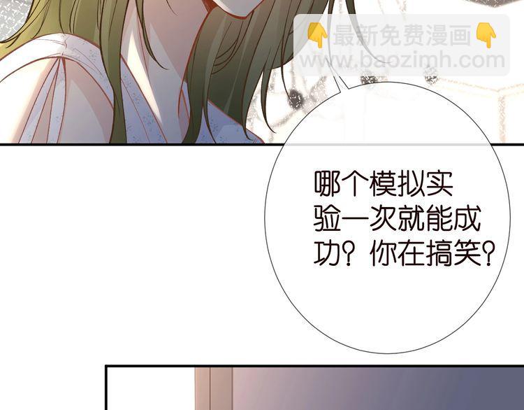 第183 怪物新生37