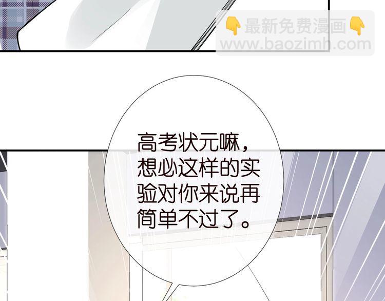 第183 怪物新生45