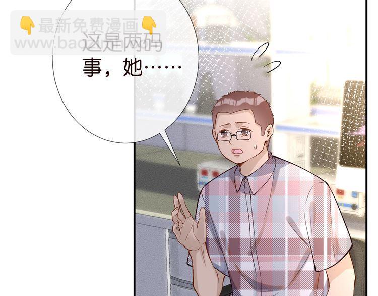 第183 怪物新生52