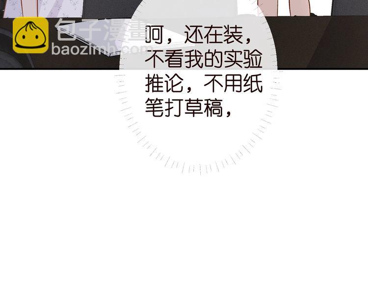 第183 怪物新生63