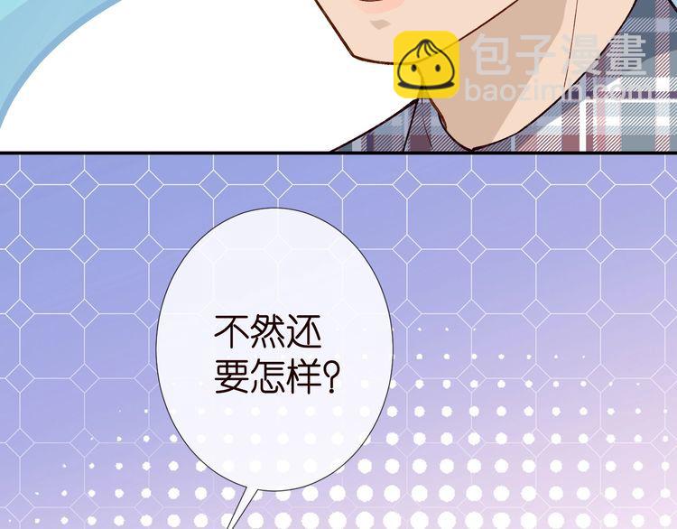 第183 怪物新生75