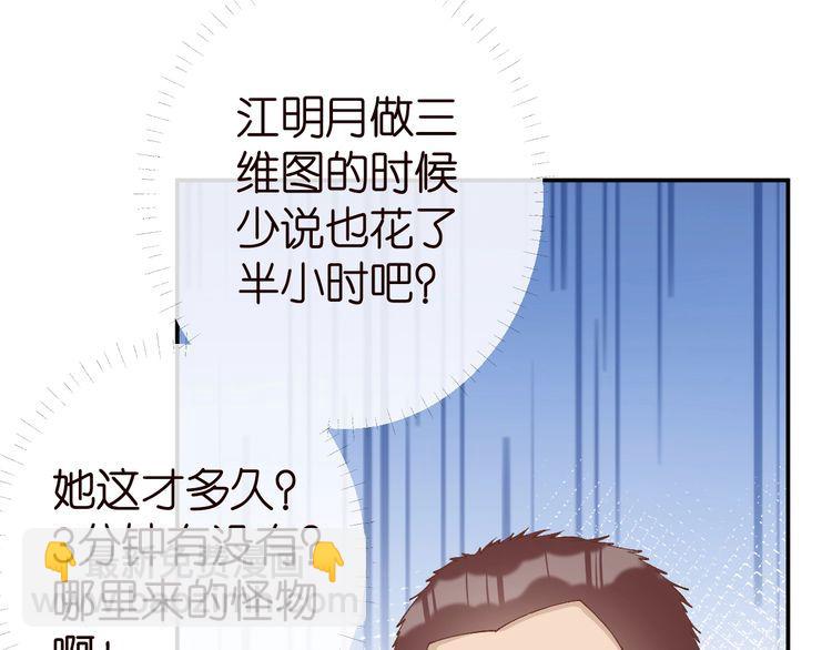第183 怪物新生78