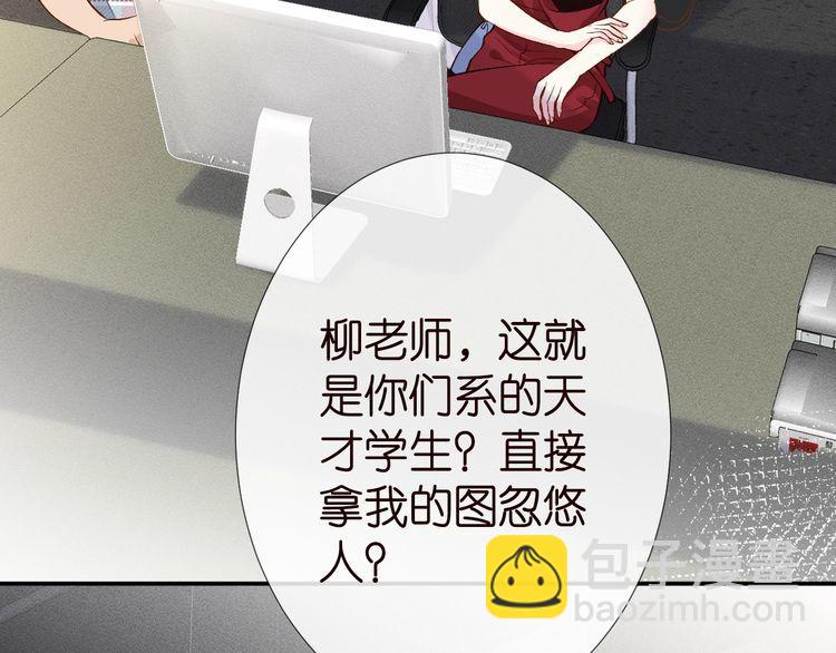 第183 怪物新生82