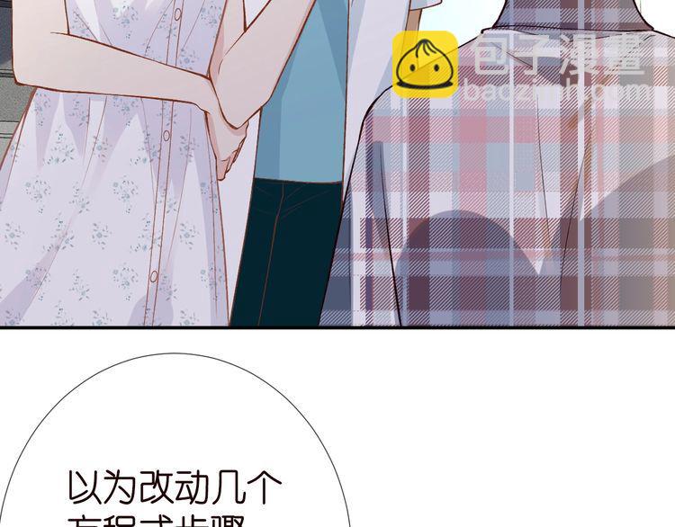 第183 怪物新生84