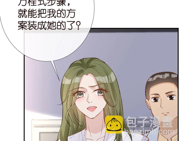 第183 怪物新生85