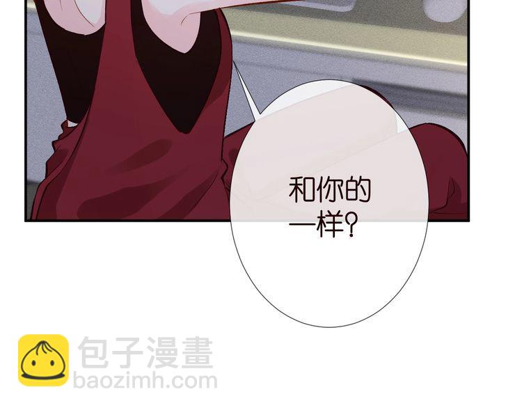 第183 怪物新生94