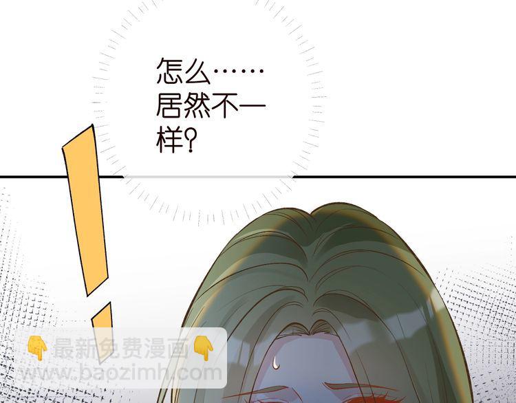 第183 怪物新生97