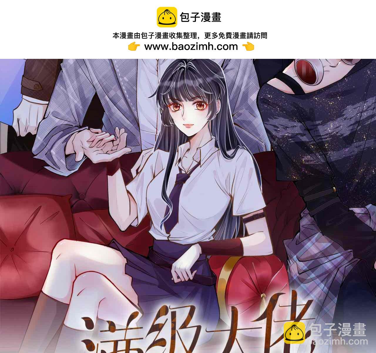 第193 偷窃机密1