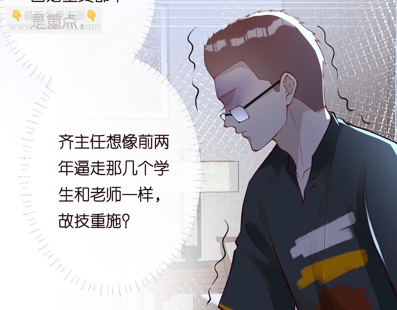 第193 偷窃机密57