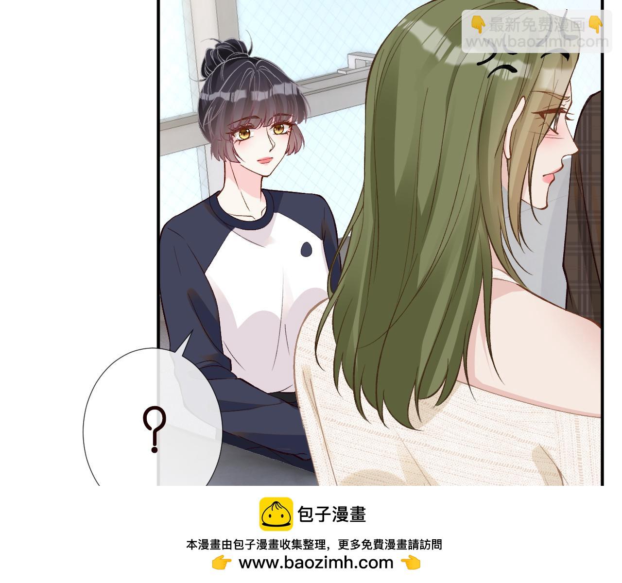 第205 咸鱼不好当107
