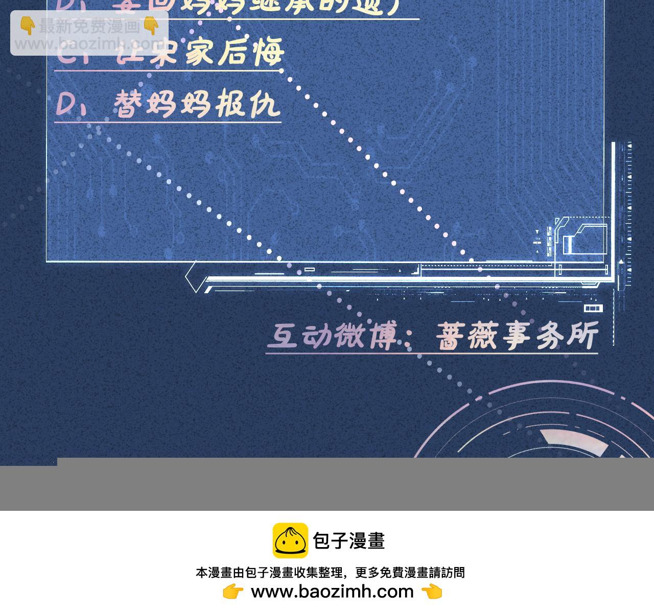 第229 宋家晚宴107
