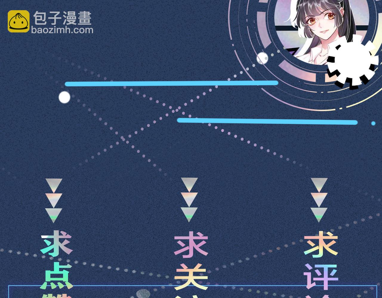 第229 宋家晚宴108