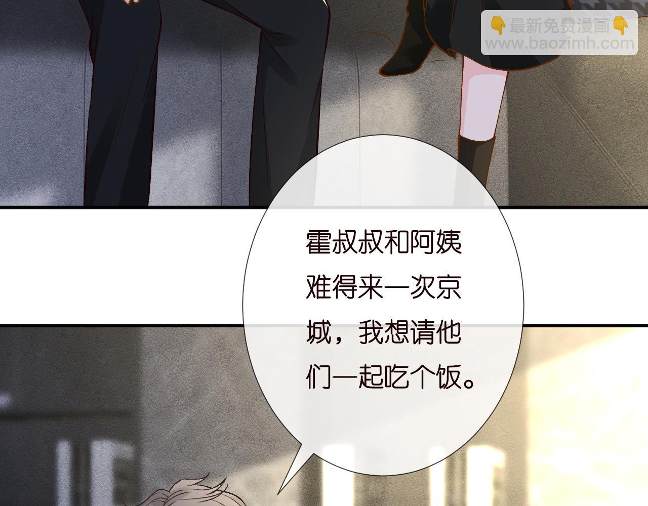第229 宋家晚宴15