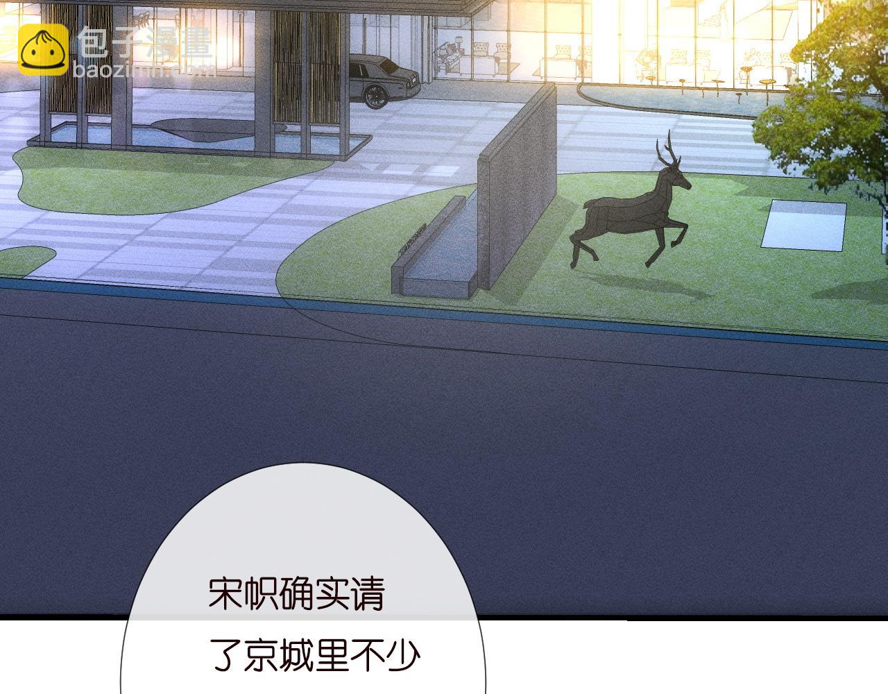 第229 宋家晚宴29