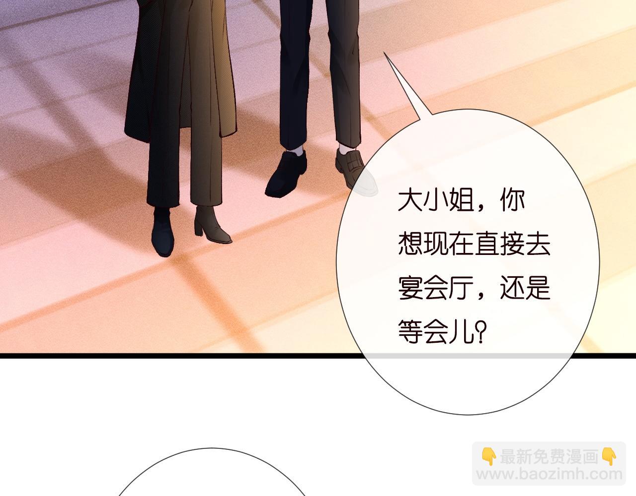 第229 宋家晚宴31