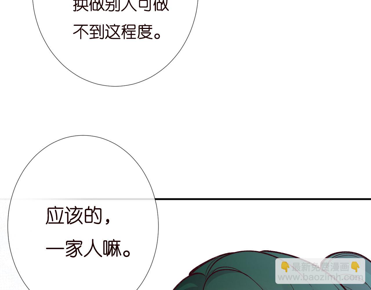 第229 宋家晚宴46