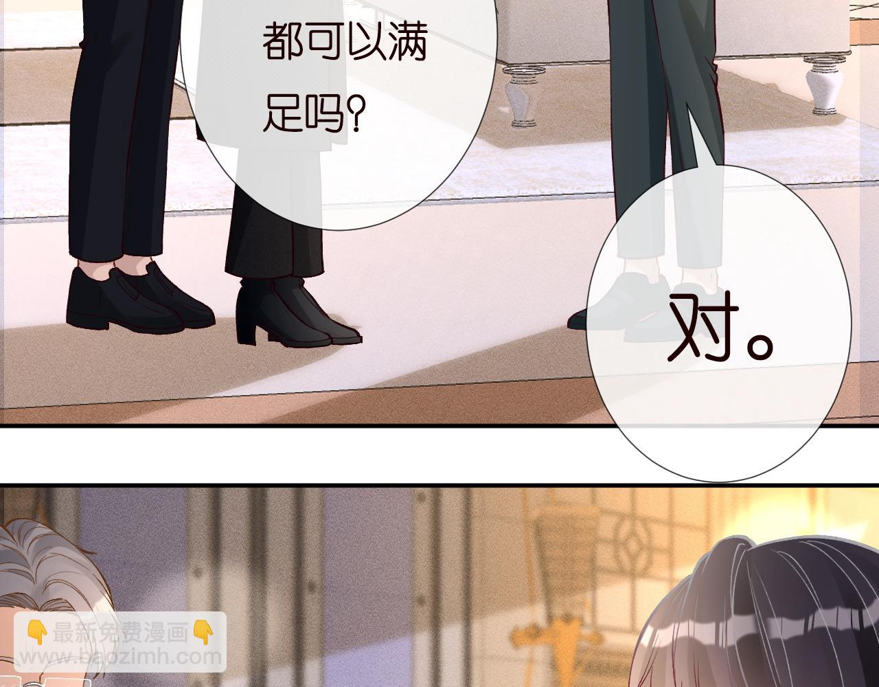 第229 宋家晚宴66