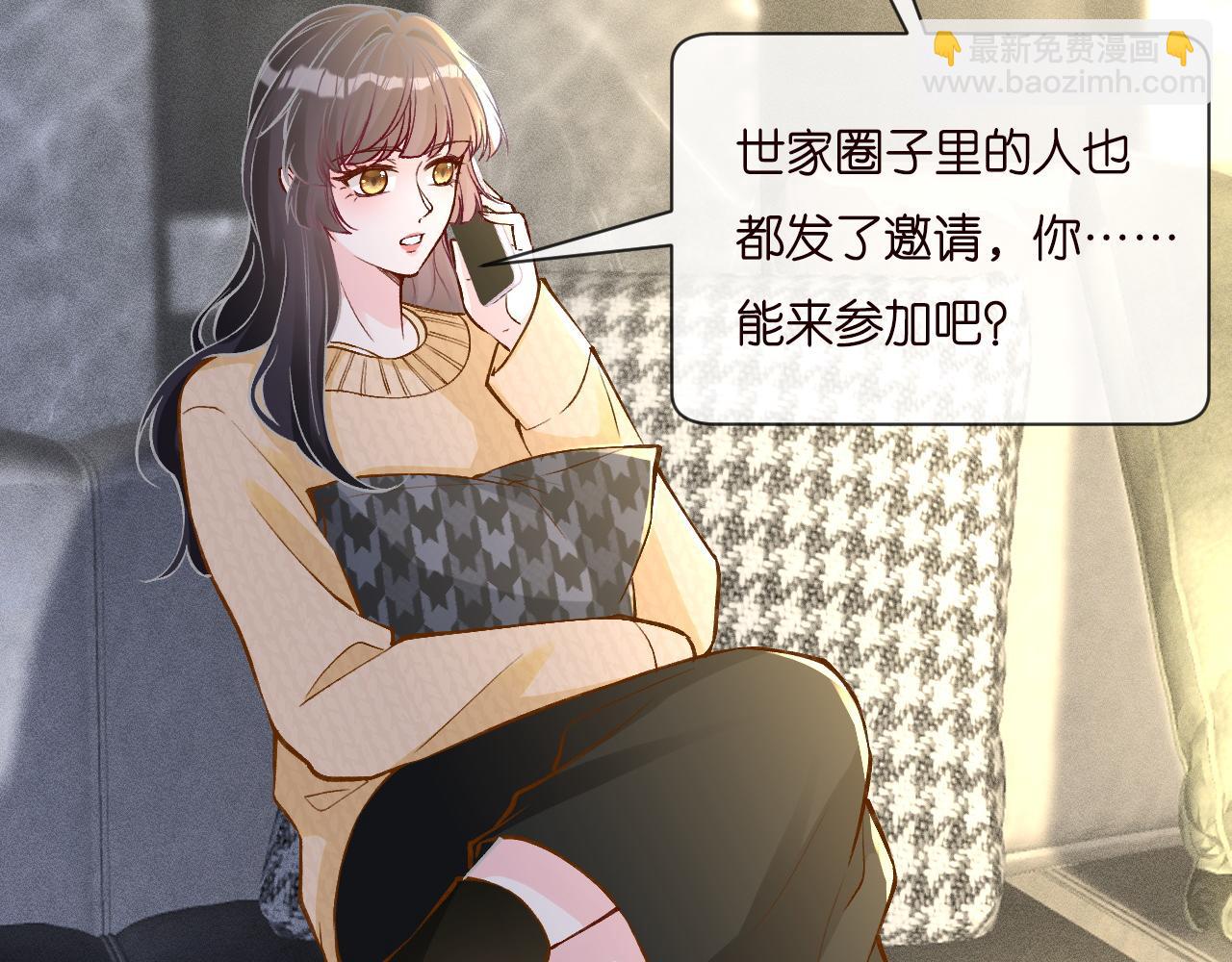 第229 宋家晚宴7