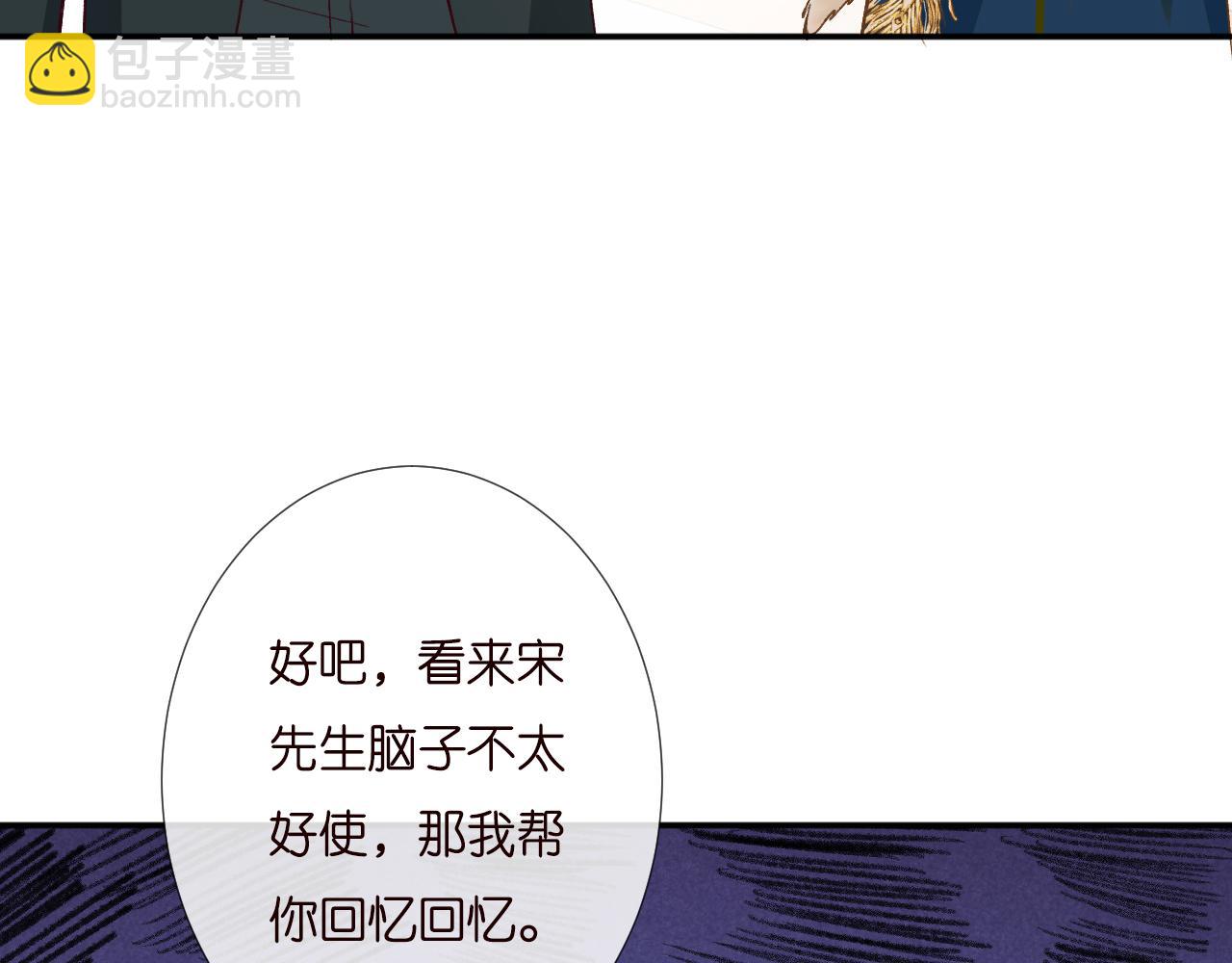 第229 宋家晚宴71