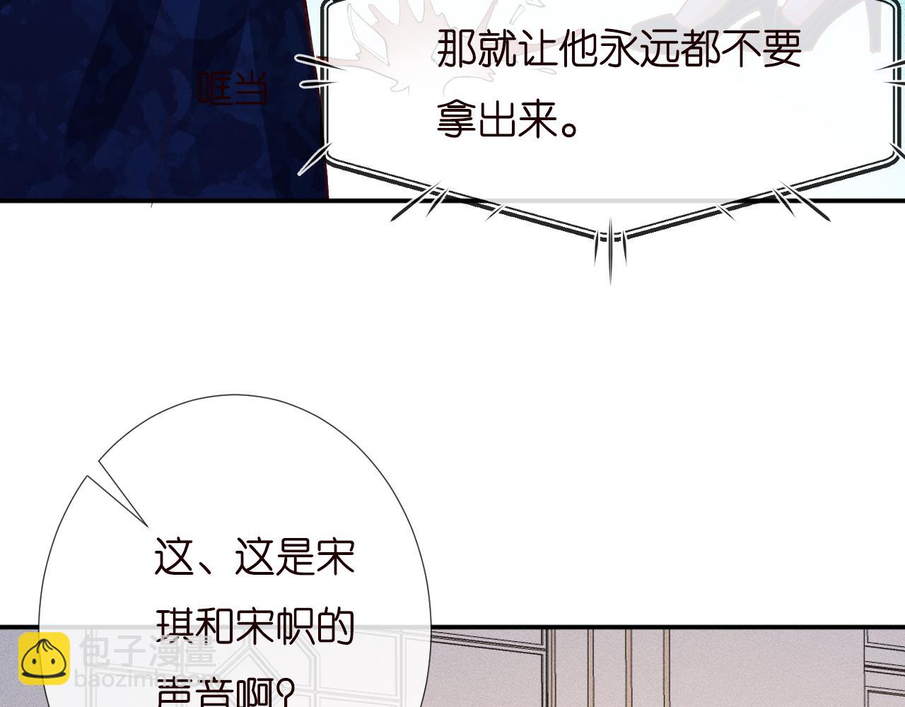 第229 宋家晚宴80
