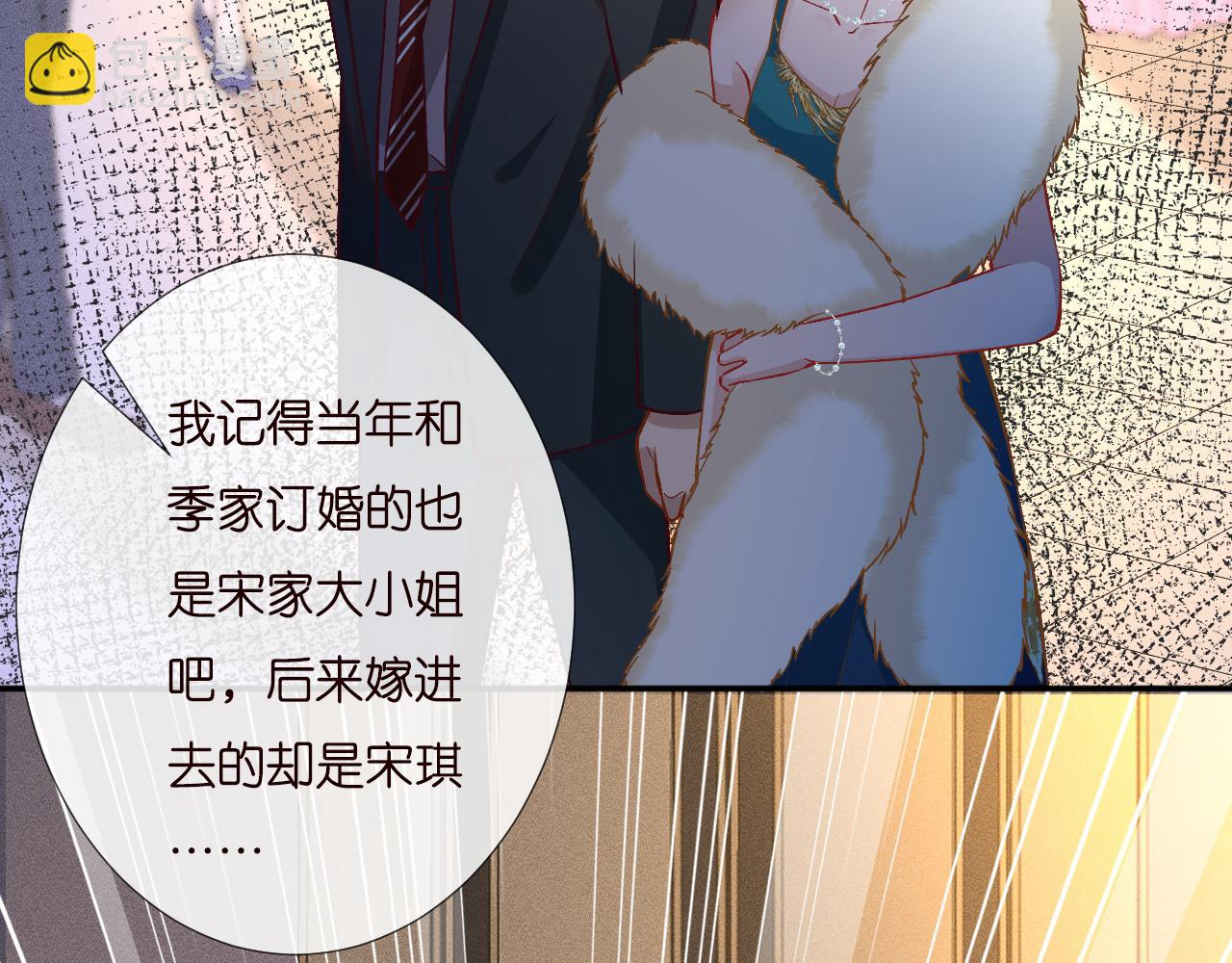 第229 宋家晚宴84